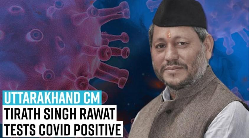 Uttarakhand Cm Tirath Singh Rawat In Isolation After Testing Positive For Covid