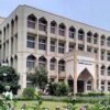 Admission Dates Open For Jamia Millia Islamia University