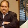 Mehul Choksi Granted Bail By The Dominican Republic’s Court