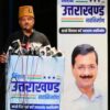 Aam Aadmi Party Selects Retired Colonel Kothiyal For 2022 Elections In Uttarakhand