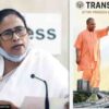 Yogi Adityanath Ridiculed For Using Kolkata’s Bridge In promotion