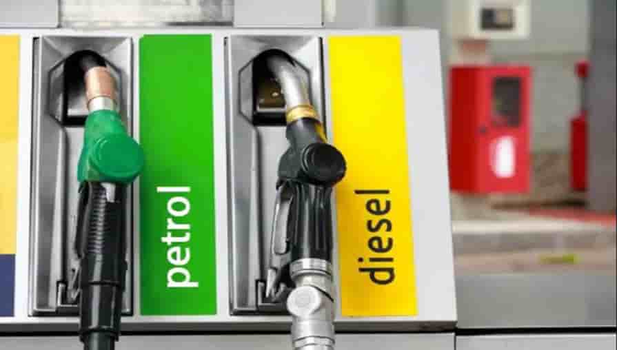 fuel petrol prices