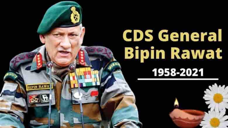 CDS General Bipin Rawat