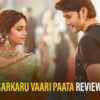 Sarkaru Vaari Paata Review And Box Office Collection