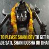 How To Please Shani Dev? – Know Shani Dev Story And His Mantra