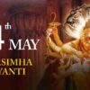 Why Narsimha Jayanti Is Celebrated? – Narsimha Jayanti Date, History And Significance