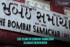 Bombay Samachar Gujarati Paper To Complete 200 Years