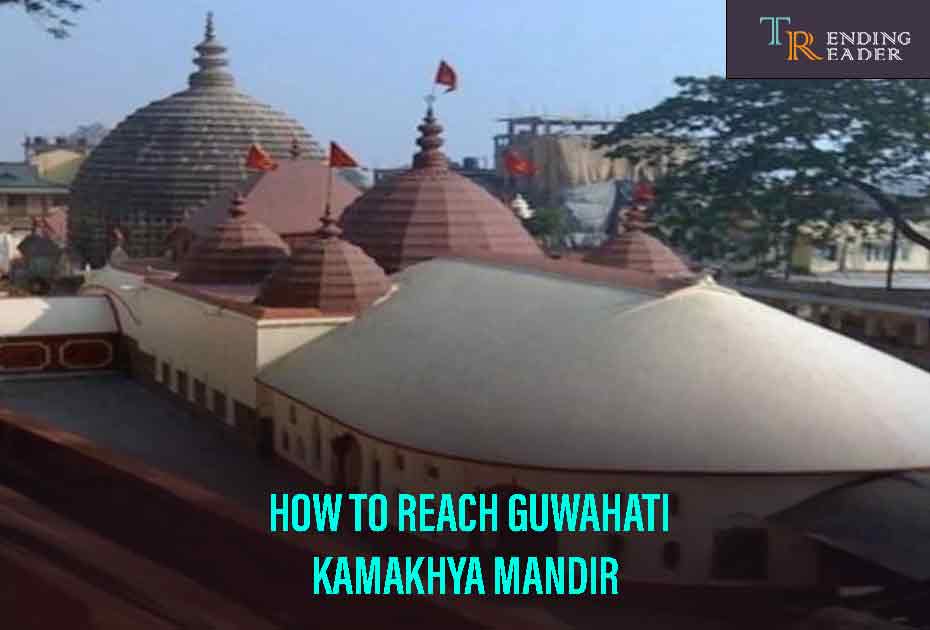 How To Reach Guwahati Kamakhya Mandir