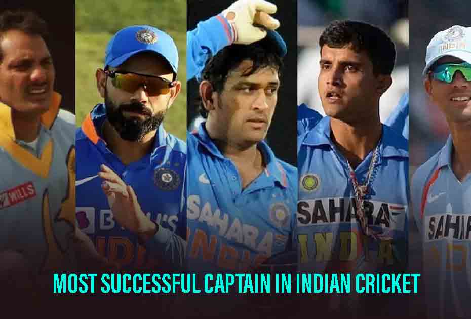 Most Successful Captain In Indian Cricket