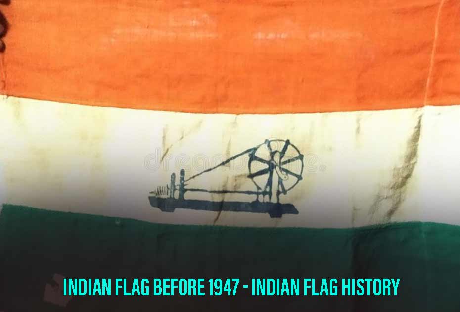 Indian flag before 1947