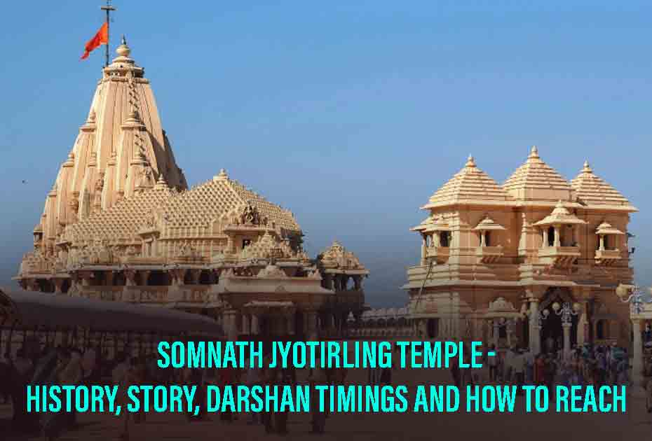 Somnath temple of Gujarat