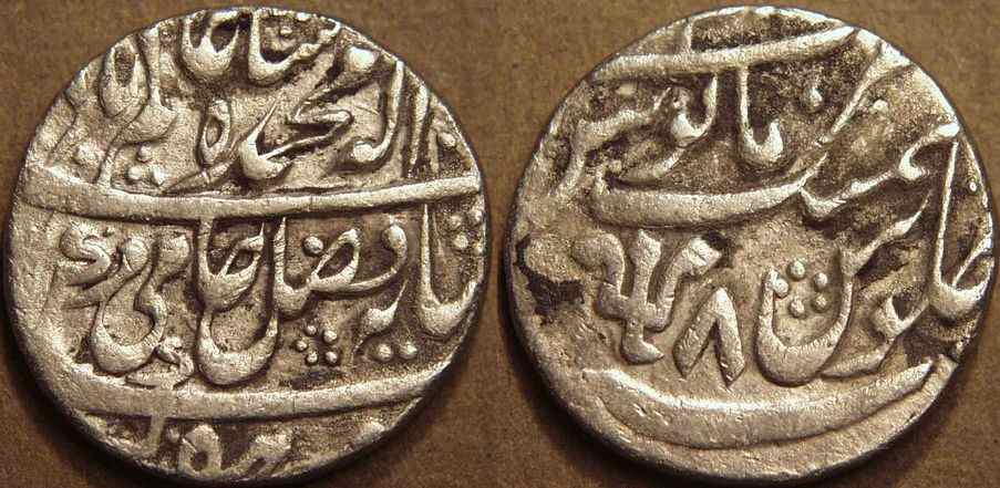 first rupee coin of the East India Company