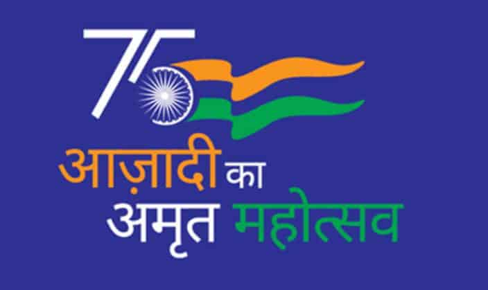 India at 75 Celebrations
