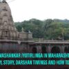 Bhimashankar Jyotirlinga In Maharashtra – History, Story, Facts, Timings And How To Reach
