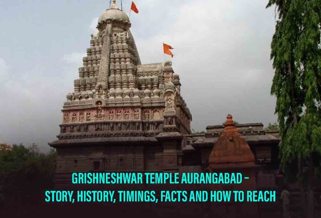 Grishneshwar temple Aurangabad