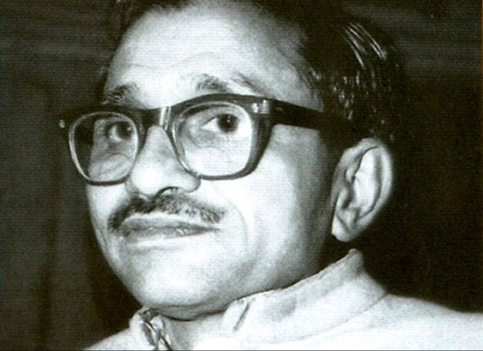 Pt Deen Dayal Upadhyay