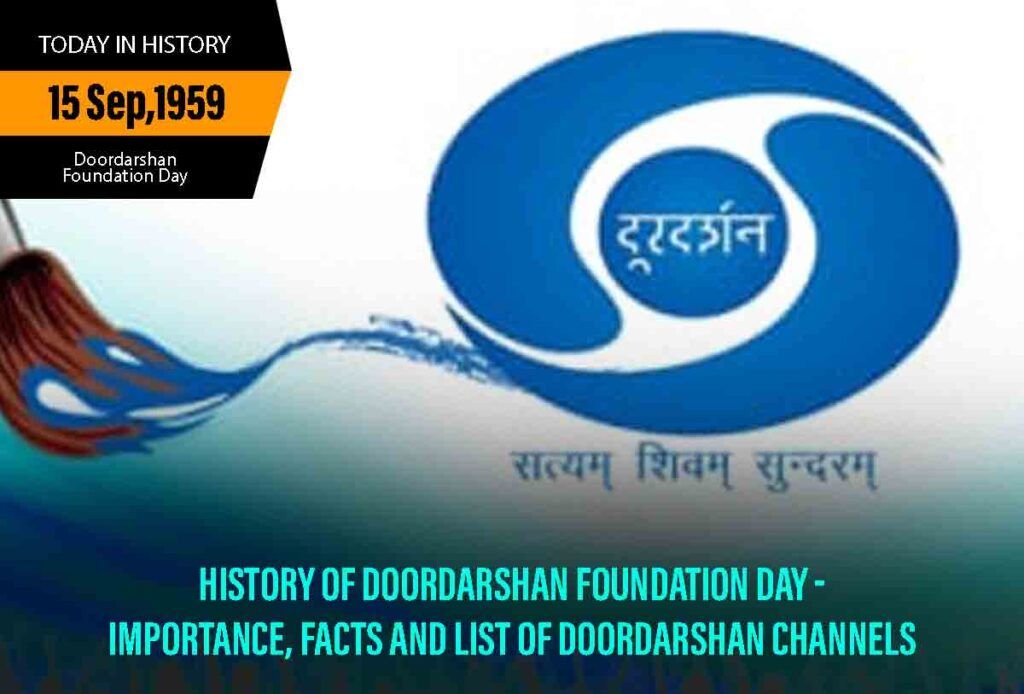 History Of Doordarshan Foundation Day