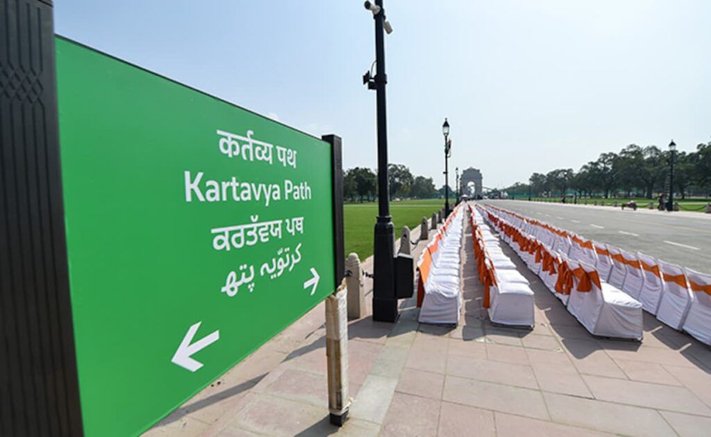 Kartavya Path inauguration