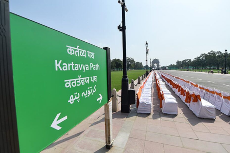 Kartavya Path inauguration