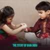 The Story Of Bhai Dooj￼
