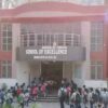 Delhi Government School Ranks 1st In Education World School Rankings 2022: Here’s a list of Top 10 Indian Schools ￼