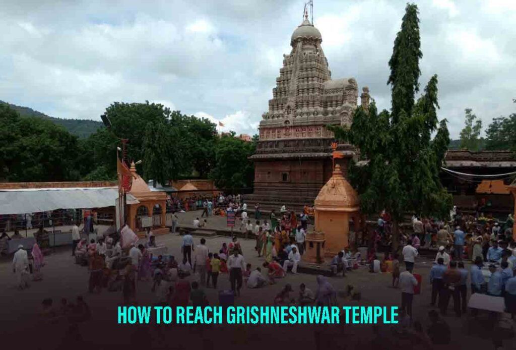 how to reach Grishneshwar temple