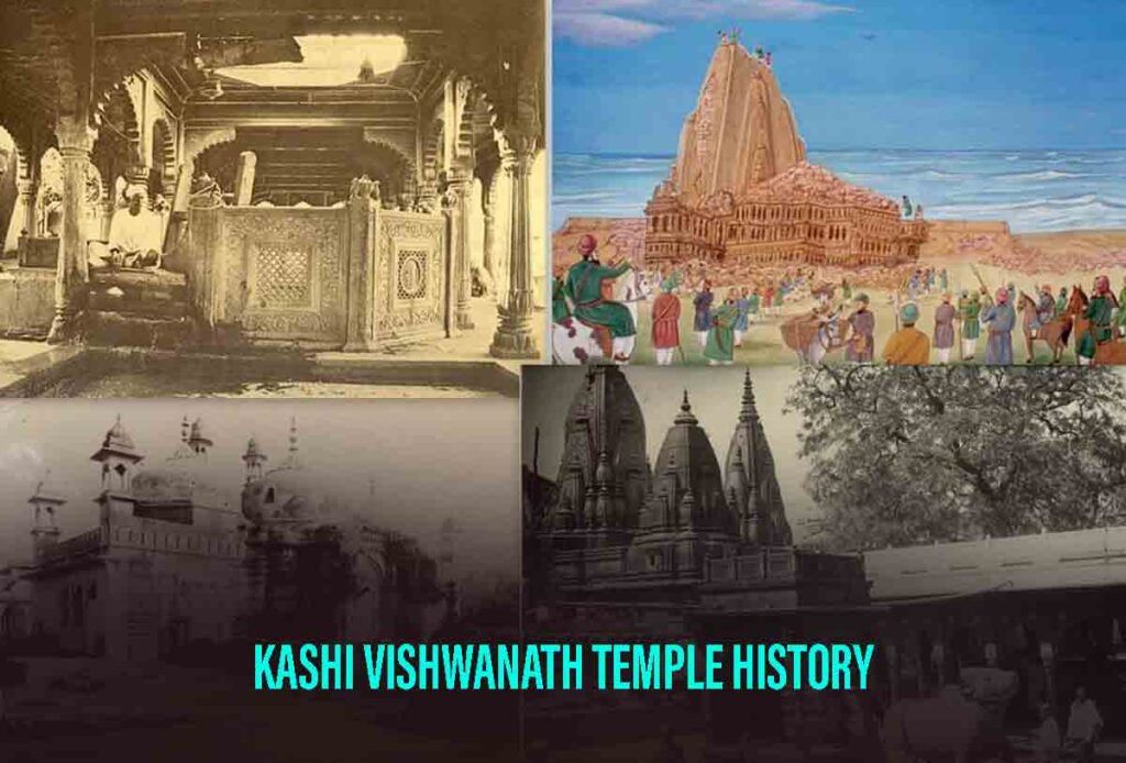 Kashi Vishwanath temple history in English