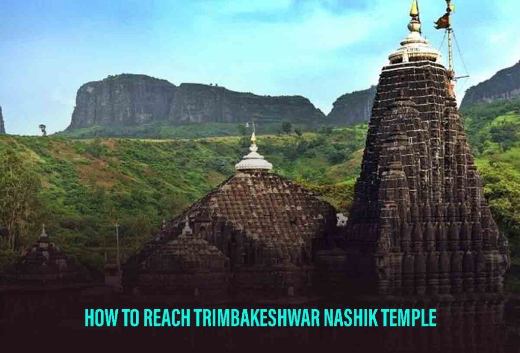 how to reach Trimbakeshwar